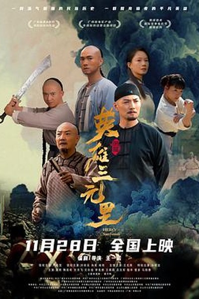 优酷影视悬疑片单精选经典推理重看片单