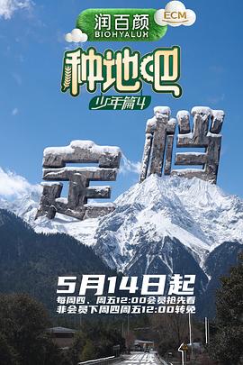 优酷影视周末高分电影片单预览